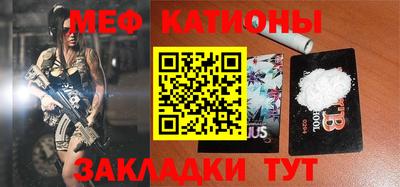 кристаллы Балашиха