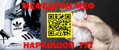 синтетический гашиш Будённовск