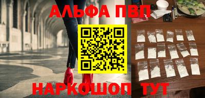 синтетический гашиш Будённовск