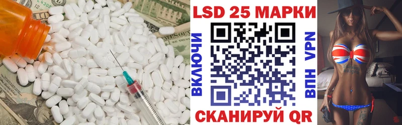 где купить   Волжский  LSD-25 экстази ecstasy 