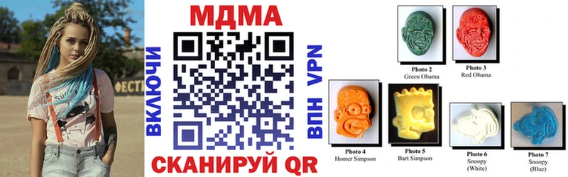 МДМА молли мега ссылка Волжский