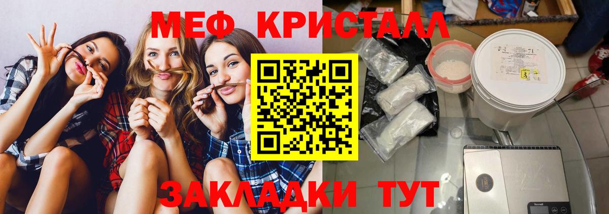 МЕФ  Волжский