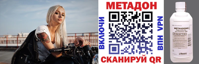 kraken сайт Волжский МЕТАДОН VHQ