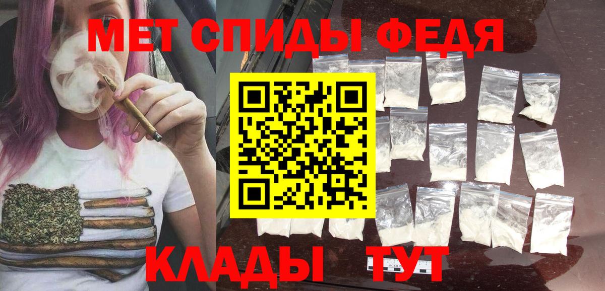 Волжский  Метамфетамин мет  Вход с VPN  Метамфетамин мет 
