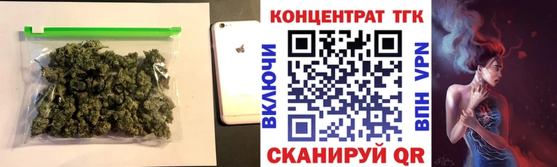 ТГК жижа  Волжский 