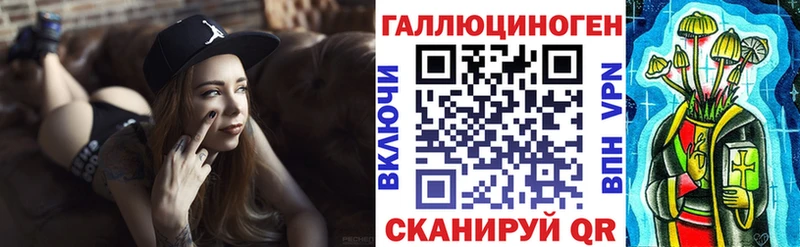 Галлюциногенные грибы Magic Shrooms  Волжский 