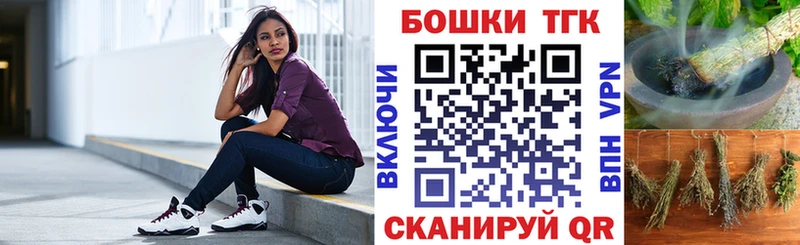 Бошки Шишки марихуана Волжский