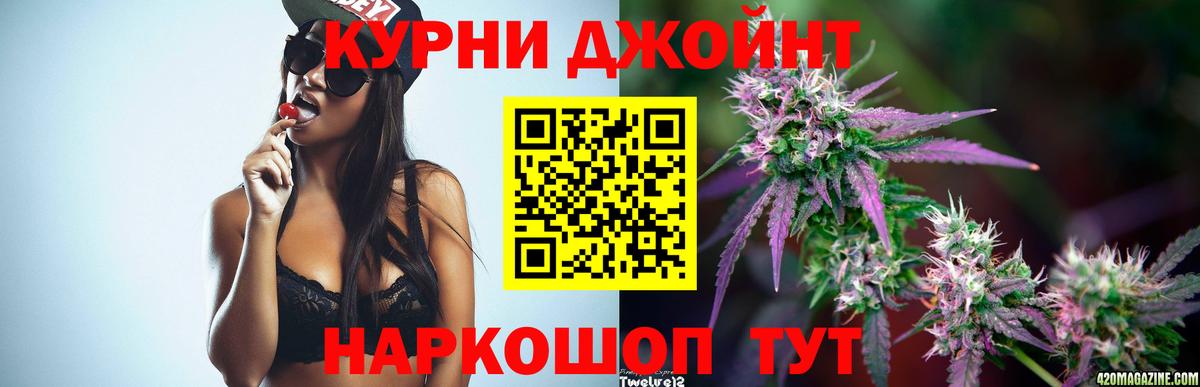 Каннабис ГИДРОПОН Волжский