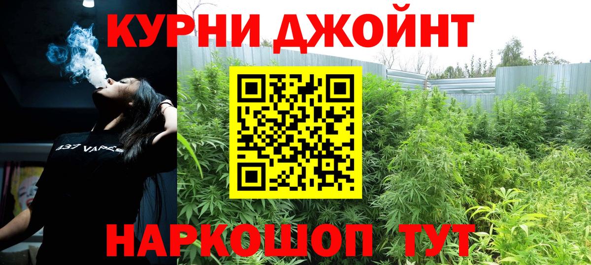 Канабис план  МАРИХУАНА VHQ  Волжский  Бошки Шишки ГИДРОПОН  Вход с VPN 
