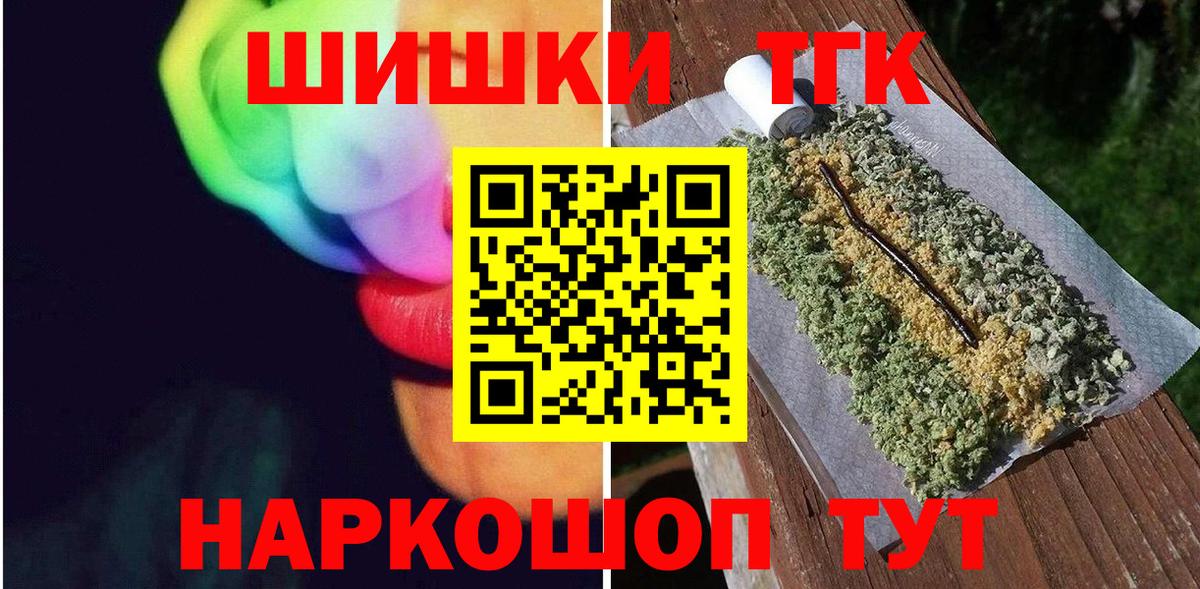 Шишки марихуана марихуана Волжский